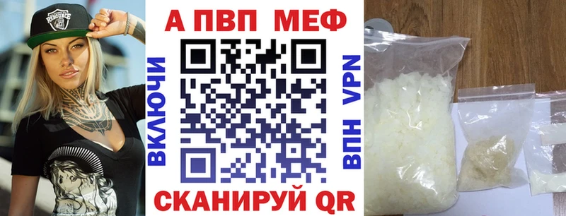 Alpha PVP Crystall  наркошоп  Салаир 