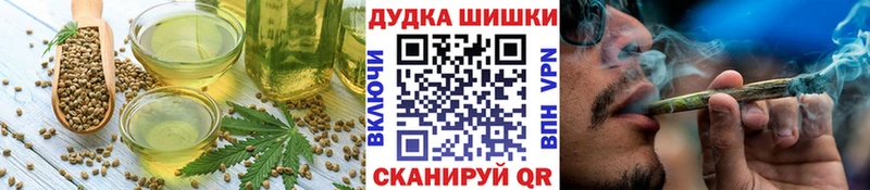 Еда ТГК марихуана  Салаир 