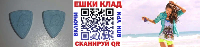 ЭКСТАЗИ 280мг  Салаир 