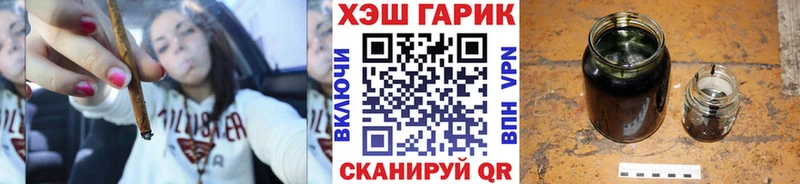 даркнет как зайти  что такое наркотик  Салаир  ГАШ Premium 