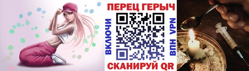 ГЕРОИН Heroin  Салаир 