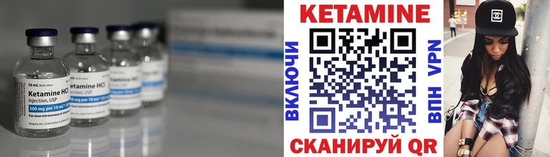 КЕТАМИН ketamine наркота Салаир