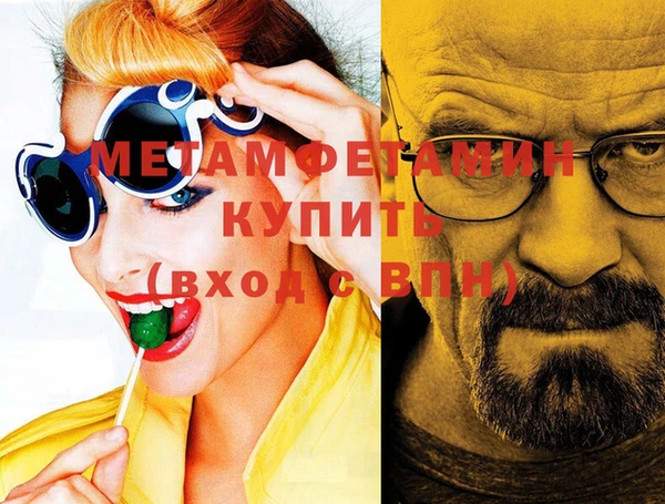 меф Аркадак