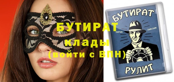 гидропоника Арсеньев