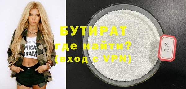 гидропоника Арсеньев