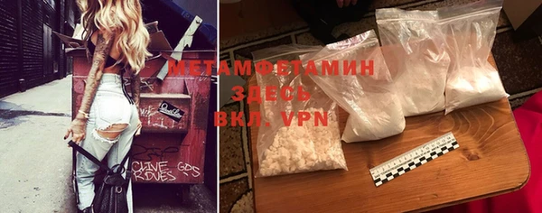 меф Аркадак