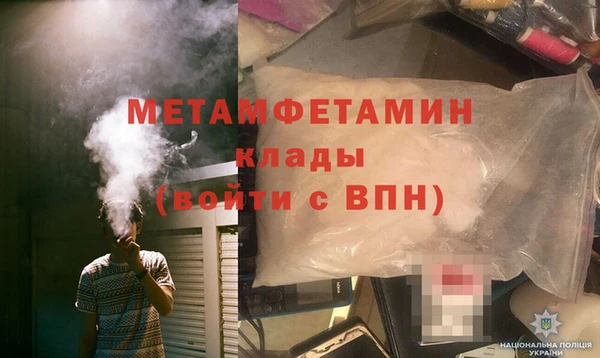 меф Аркадак