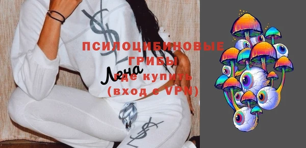 гидропоника Арсеньев