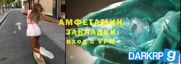 дмт Армянск