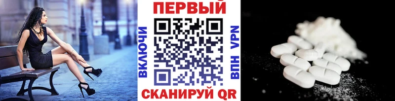 Метамфетамин винт  Салаир 