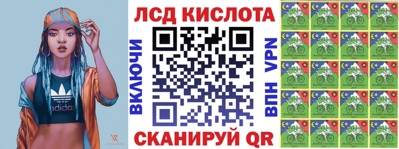 где продают   Салаир  Наркотические марки 1,8мг 